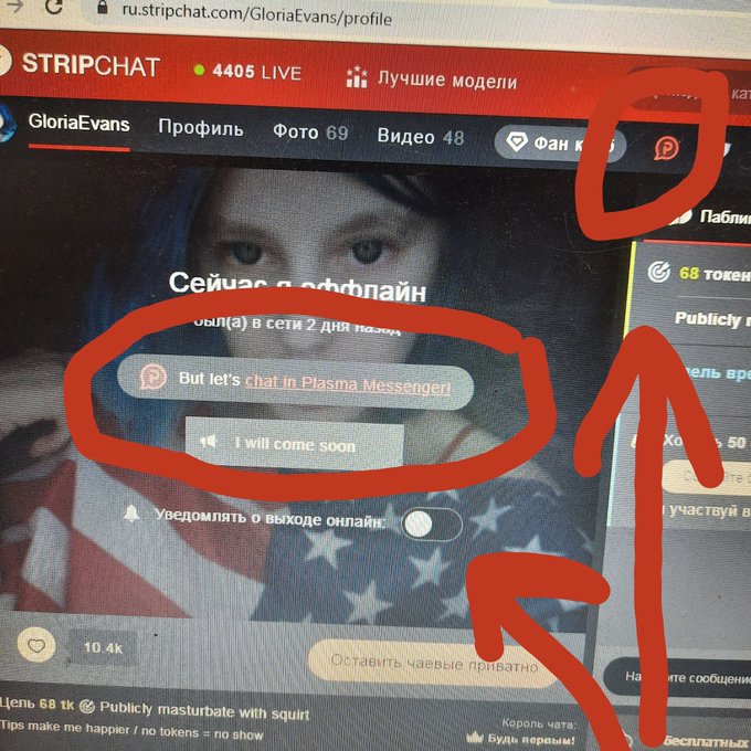 Hurray, a messenger has appeared so that I can communicate with you when I'm offline.  In order to start<a href="/tag/halloweenpride2020"class="tags"><span>#halloweenpride2020</span></a>