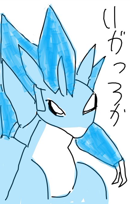 サンドパンのtwitterイラスト検索結果 古い順