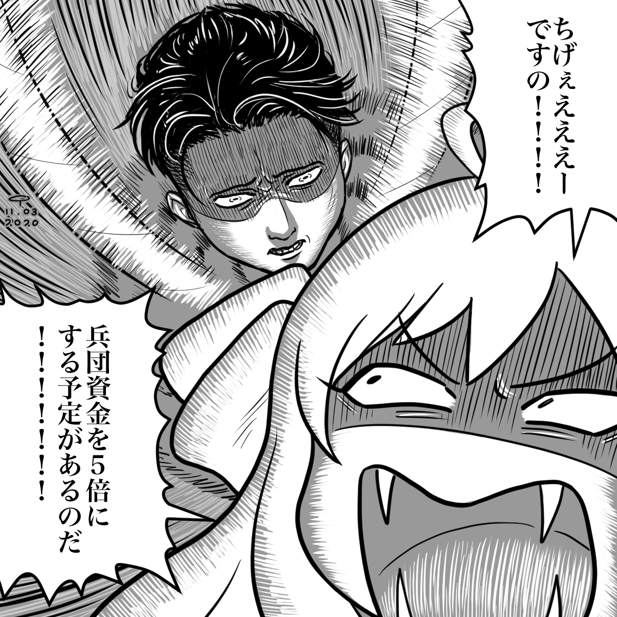 メロさん あんたまたパチンコ行ったわね 進撃の巨人 邪神ちゃんドロップキック リヴァイ 邪神ちゃん