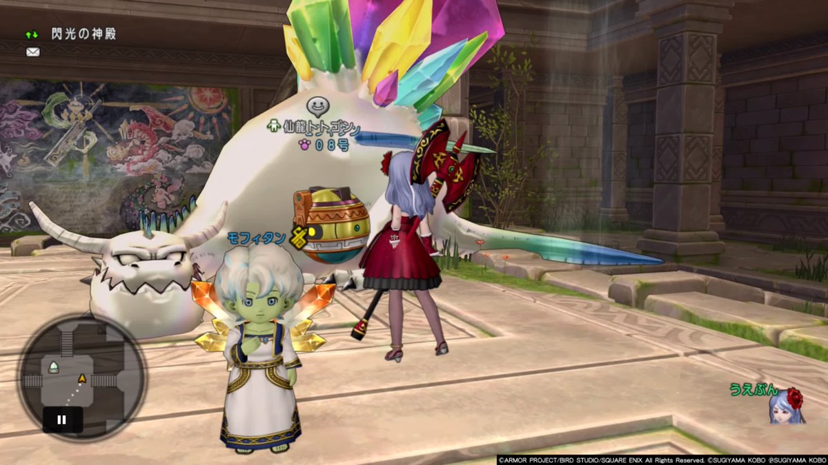 ガタラアームズ