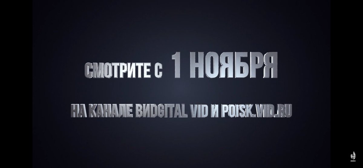 О врачах для людей. YouTube “Телефон Бога - 103»