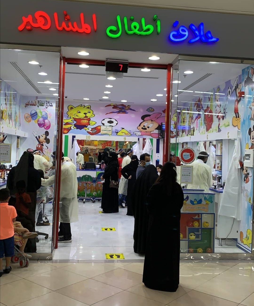 حلاق أطفال المشاهير on twitter نسعد بخدمتكم https t co 399ivgevcj twitter