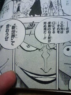 Iq Art あったんだ それを無視して 自分の信じた道を突き進んだんだ そう 麦わらの一味や 志高き海賊たちのように ルフィ 海賊王に おれはなる キッド この先はそれを口にする度胸のねェ奴が死ぬ海だ 今年なんて ただの 序章 に Iq Art あったんだ それを無視して 自分の信じた道を突き進んだんだ そう 麦わらの一味や 志高き海賊たちのように ルフィ 海賊王に おれはなる キッド この先はそれを口にする度胸のねェ奴が死ぬ海だ 今年なんて ただの 序章 に