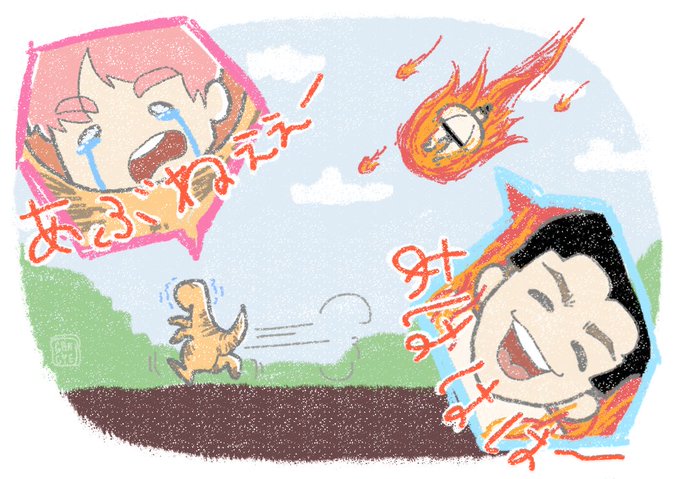 川西のtwitterイラスト検索結果 古い順