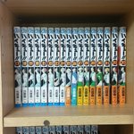 「ハイキュー!」最終巻は背表紙にも工夫が…最終巻だけ飛んでいる!