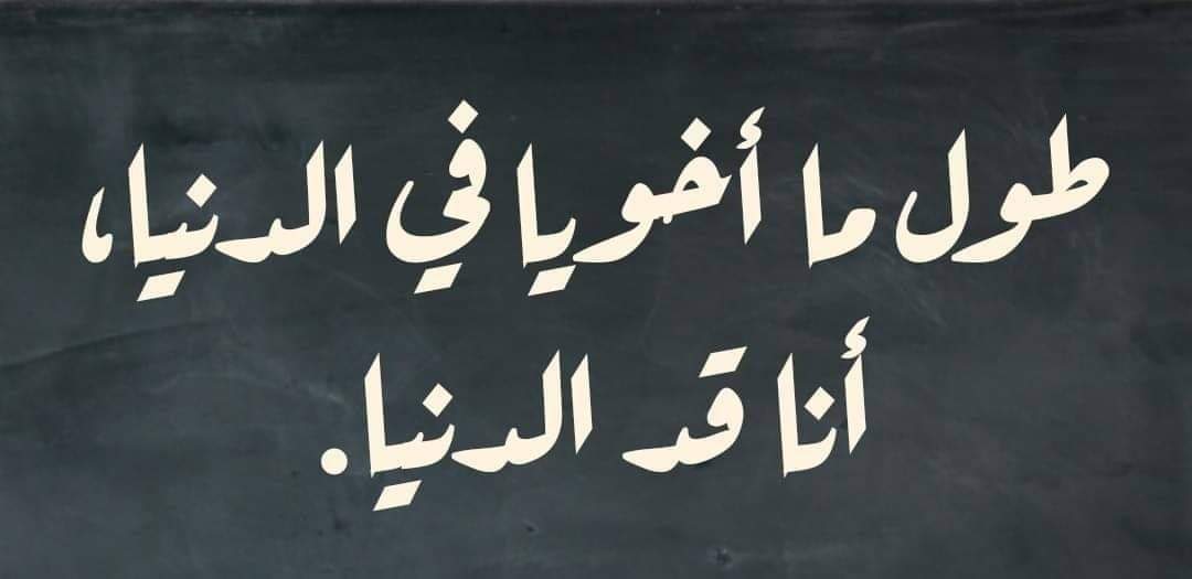 Basiouny0's tweet photo. ❤ https://t.co/pURKaJaawB