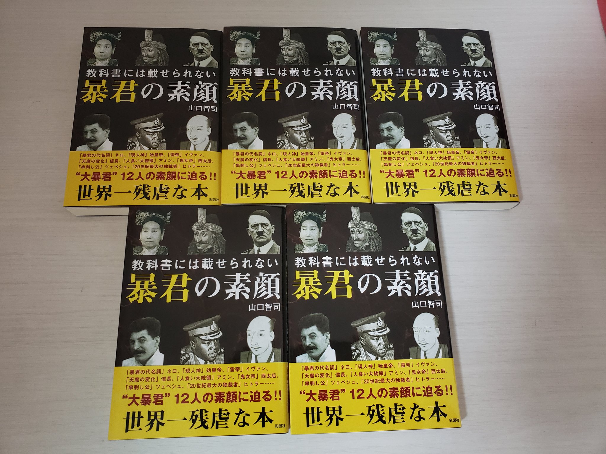 O Xrhsths 真山知幸 著述家 偉人研究家 名言収集家 ざんねんな偉人伝 Sto Twitter おはようございます 今日11月2日は暴君ネロの母親 ユリア アグリッピナの誕生日 母の大アグリッピナと区別し 小アグリッピナとも ネロに負けないほどぶっ飛んだ母親で