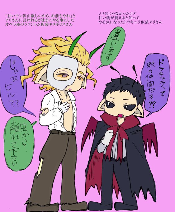 キリギリスのtwitterイラスト検索結果 古い順 キリギリスのtwitterイラスト検索結果 古い順