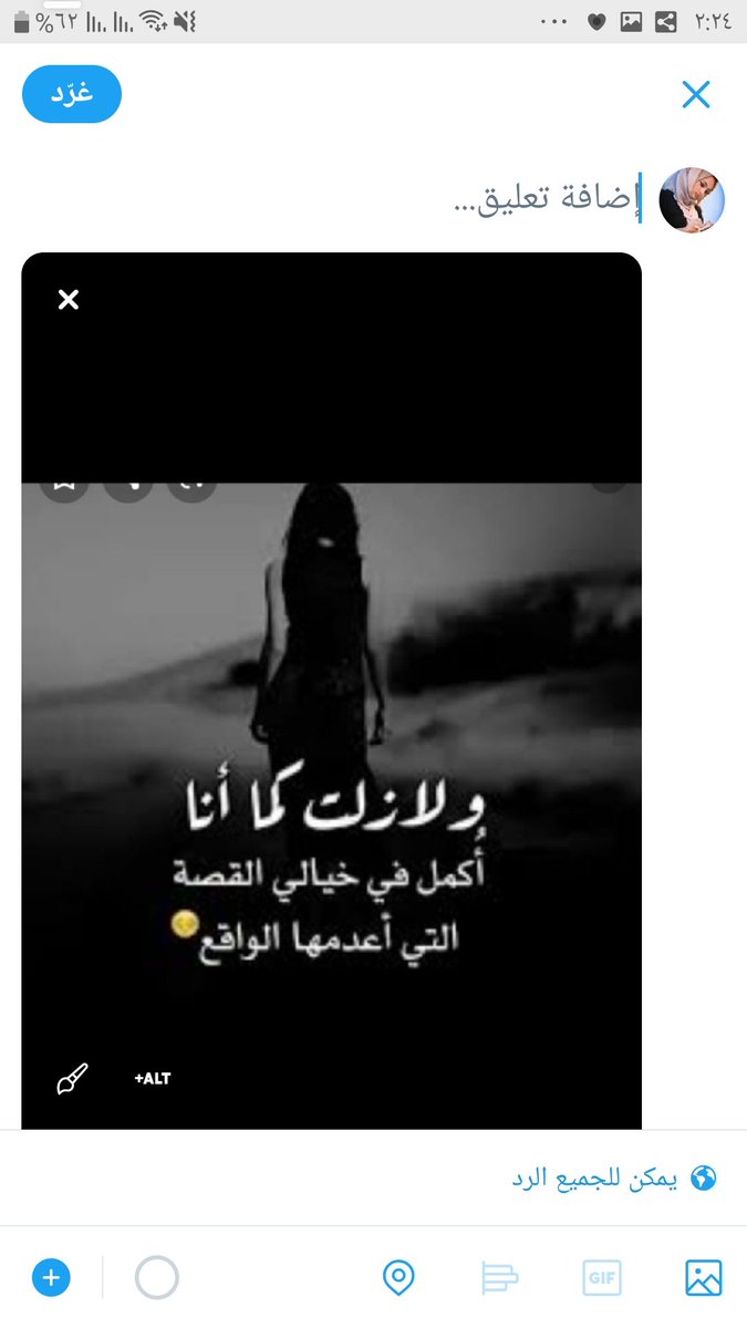نور الهدئ (@1iraqmujtaba1) on Twitter photo 