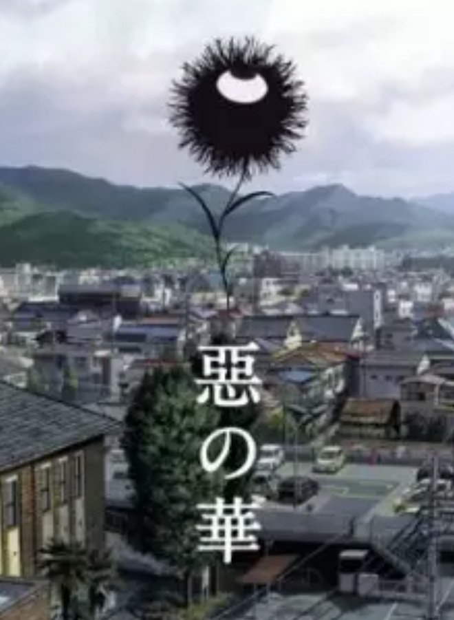 _arbbie_'s tweet photo. I just started watching Flowers Of Evil (Aku no Hana) 🥀🖤 and let me tell you... It's super good, I 100% recommend!!!🖤
#flowersofevil #akunohana #anime #horror #psychologicalhorror #studentstreamer #twitchstreamer #gamergirl #pathtopartner #twitchaffiliate #smallstreamer https://t.co/jC0INuADLG