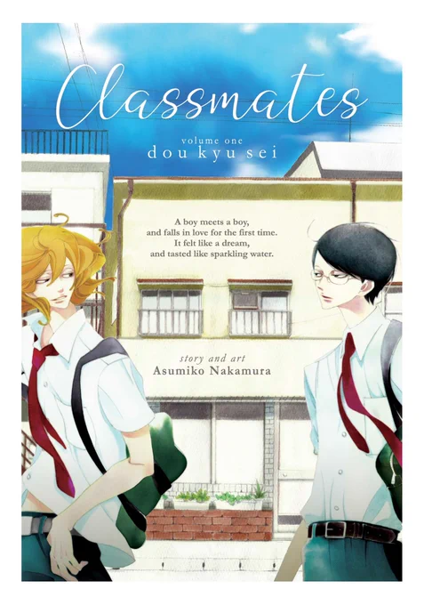 50. Classmates - Asumiko Nakamura. Classic yaoi series. This beautiful stories continues to "Graduate", "Sora to Hara", "O.B.", then to recent "Blanc". Her line works are just out of this world !?? I also love her "All about J" ?️‍? series and "Chicken Club" ← graphic warning ? 
