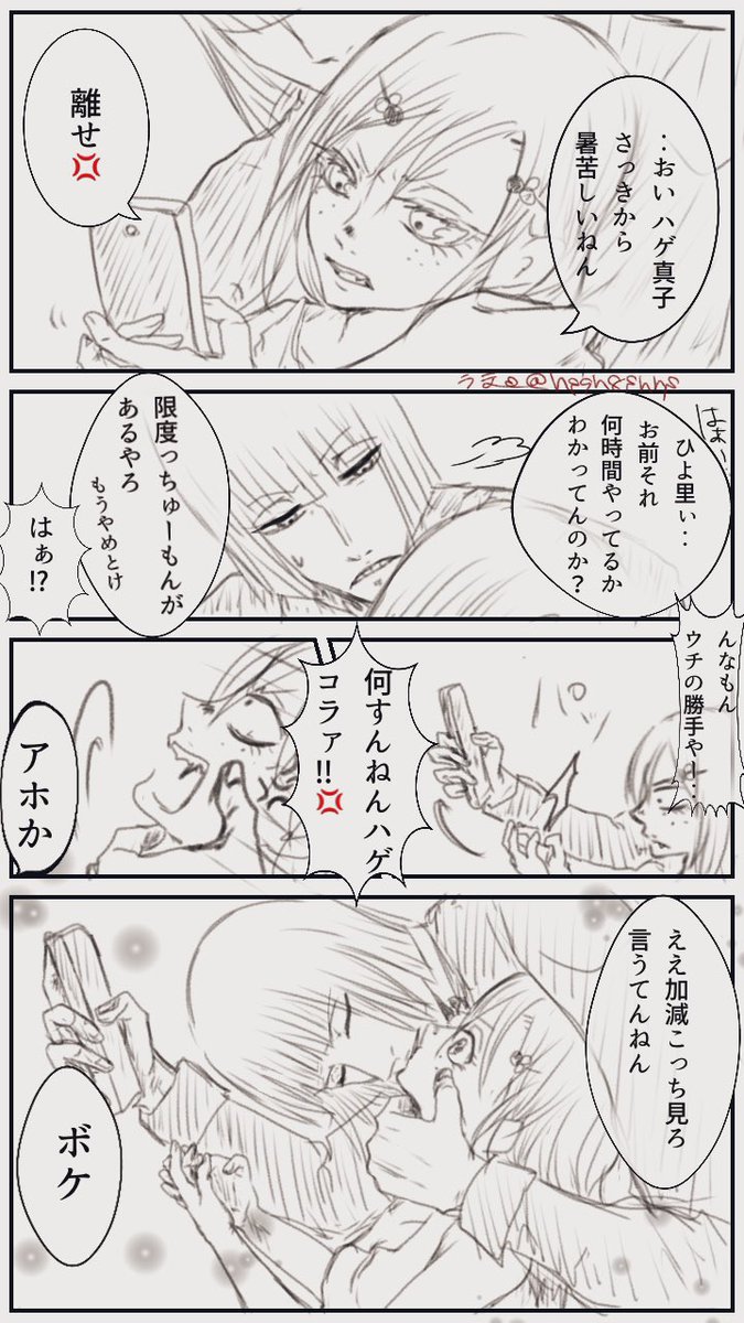 ラテ 甘い 平ひよ が描きたくなったので 清書する気力はないのでこれで