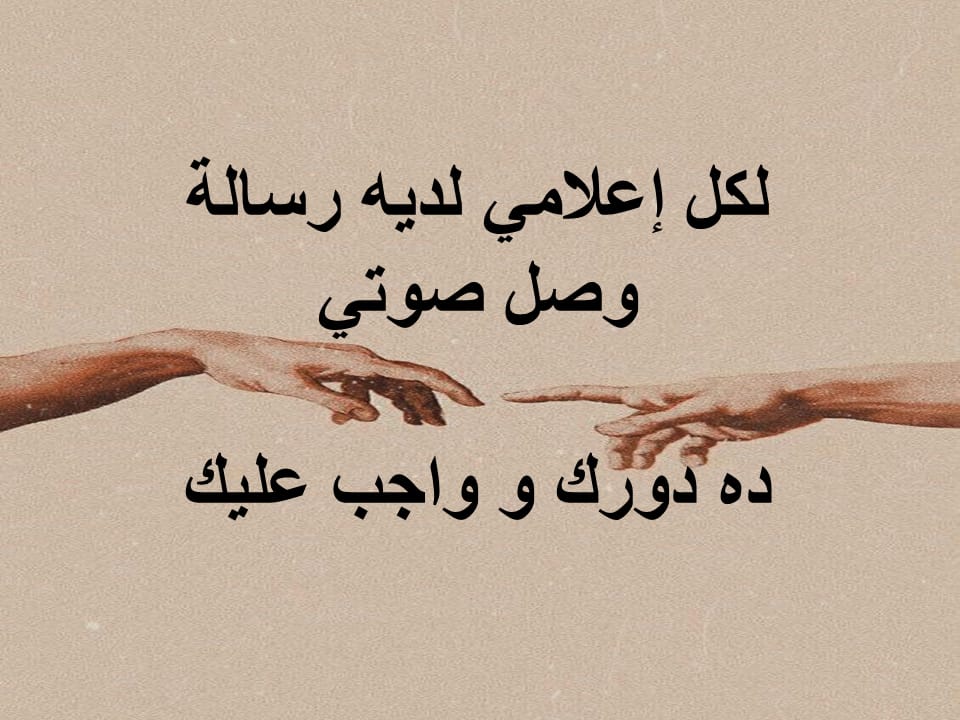 Hnn70615752's tweet photo. #المدن_الجديده_تستغيث_بالريس
#نتحاسب_زى_غيرنا
@Alsisiofficial 
@MostafaMadbuly
@lameesh
@baladtv
@WaelElebrashy
@Amradib
@youm7 
@AlMasryAlYoum https://t.co/F36fXOYvHi