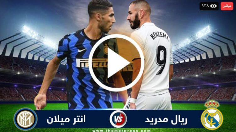 FromThemToYou_'s tweet photo. خـدِمة بيَ إن سبۆرٍت  لُِبَث آلُِمبَآرٍيآت
بث مباشر لمباراة المتعة ... ☺

مبـــــــــــاراة          #رياُل_مدرُيد_انتًر_ميلَان
#رياٌل_مدريُد_انتَر
روابط المشاهدة : ↓↓↓↓↓

رابط البث-:  https://t.co/FfM73R6r9K
رابط بديل-  :  https://t.co/FfM73R6r9K

لايك❤ + رتويت 🔁 https://t.co/IqwEiIzvAm