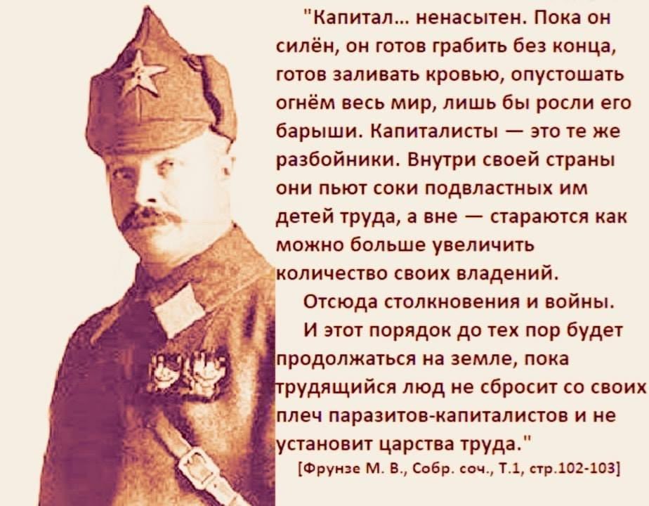 TanpersXkmy's tweet image. #Фрунзе