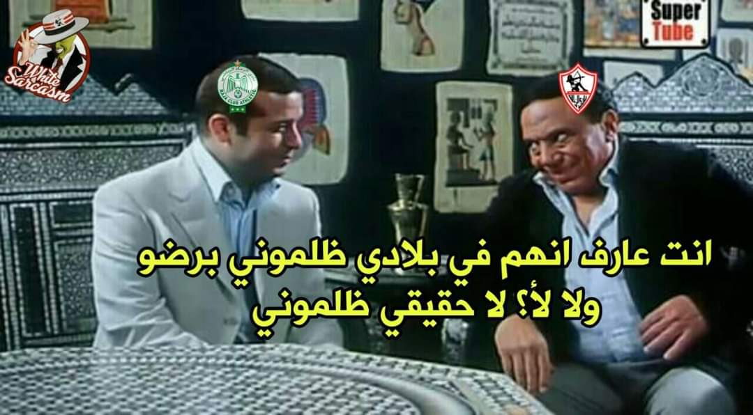 Mahmoud22334243's tweet photo. #رجال_الزمالك_دايما_عالموعد https://t.co/pnpuczTnwH