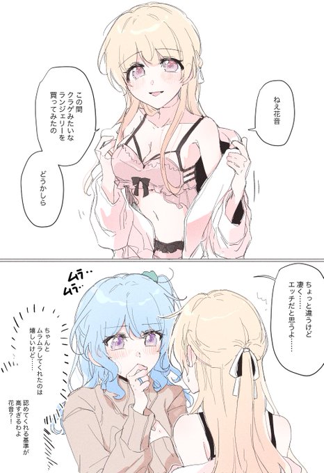 とにかくそのあとめちゃくちゃヤっちゃうkncsちゃん 