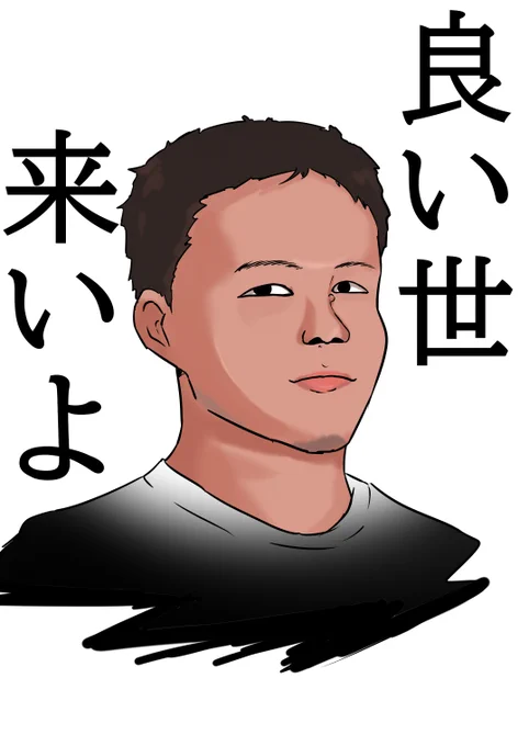 夢にかけて!夢に! 