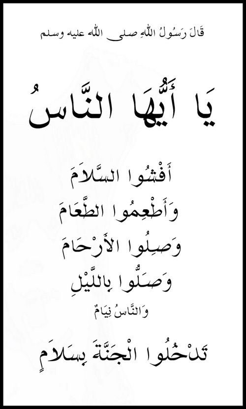 RgAlmasadeh's tweet photo. #La_plus_grande_création_de_Dieu_Muhammad1

#Boycottez_les_produits_français1

#الا_رسول_الله
#إلا_حبيب_الله
#ديننا_دين_الحق
#مقاطعة_المنتجات_الفرنسية
#اللَّهُمَّ_صَلِّی_عَلَی_مُحَمَّدٍ_وَّعَلَی_آلِ_مُحَمَّدِِ_￼ https://t.co/ueT6EZbW2U
