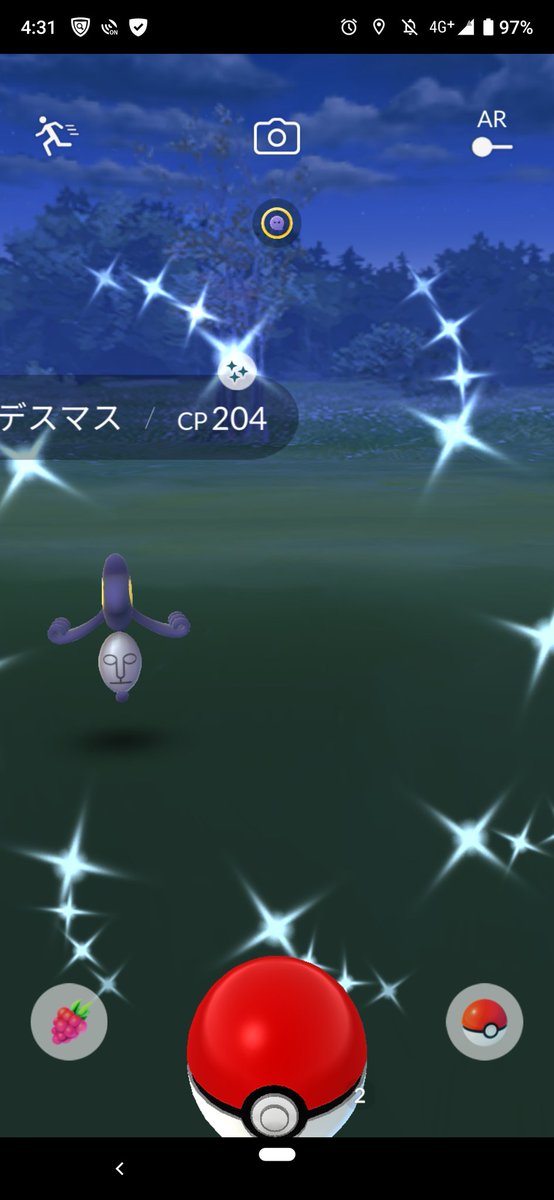よっし 色違い 出勤時にデスマス色違い2匹目きた W 最終日にありがとう あとはミカルゲの色違い出てくれ ポケモンgo ポケモンgoしてる人と繋がりたい ポケモンgo色違い よっし 色違い 出勤時にデスマス色違い2匹目きた W 最終日にありがとう あとはミカルゲの色違い出てくれ ポケモンgo ポケモンgoしてる人と繋がりたい ポケモンgo色違い
