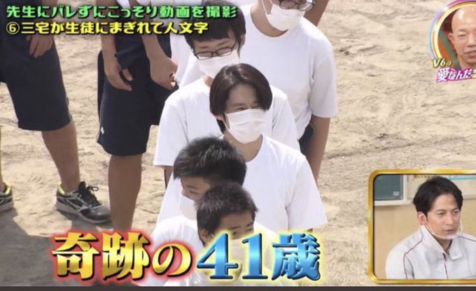 三宅健のtwitterイラスト検索結果 古い順