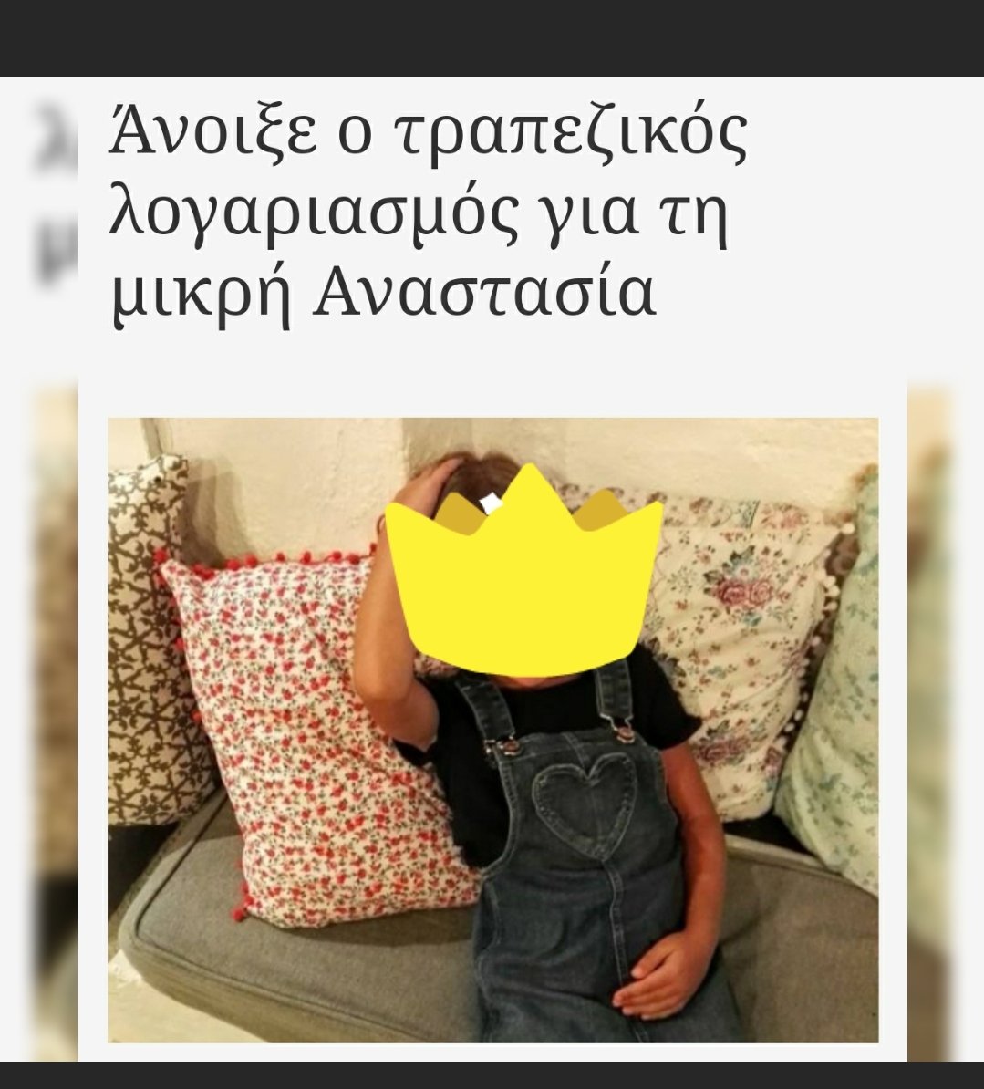 orestis_113's tweet photo. #για_την_Αναστασία Οποίος μπορεί σας παρακαλώ rt ❤❤ https://t.co/ljkTIpyrh8
