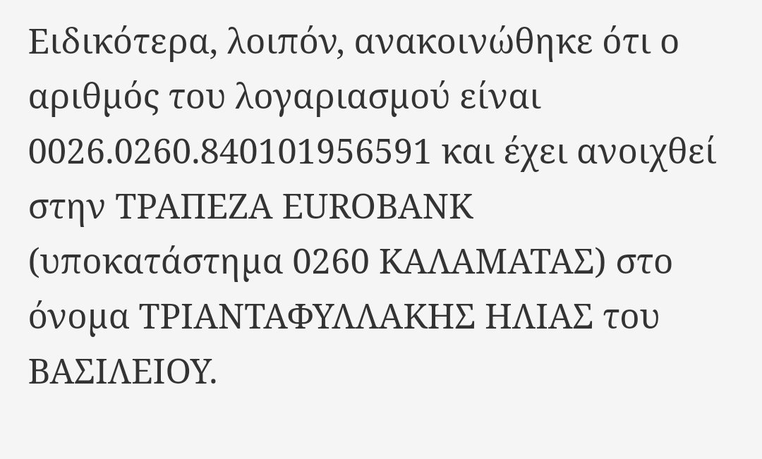orestis_113's tweet photo. #για_την_Αναστασία Οποίος μπορεί σας παρακαλώ rt ❤❤ https://t.co/ljkTIpyrh8