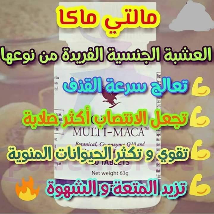 عبير ام فهد tweet media