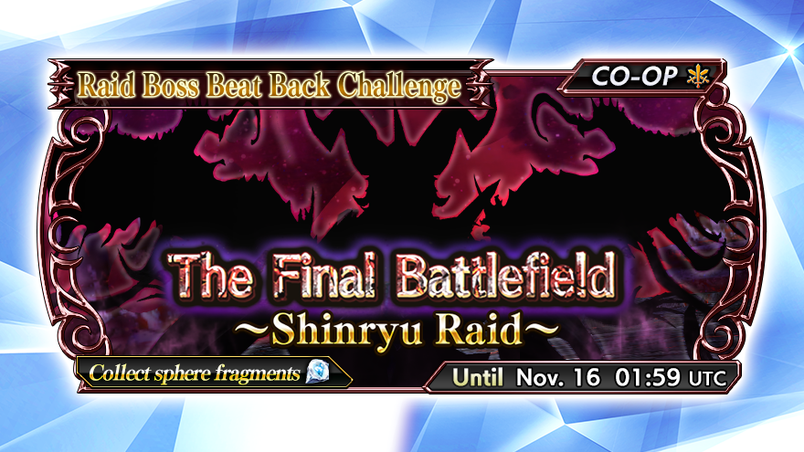 dissidia final fantasy opera omnia on twitter have you stepped into the final battlefield shinryu raid yet take on the dreaded shinryu and earn sphere fragments plus complete individual and collaborative event dissidia final fantasy opera omnia on