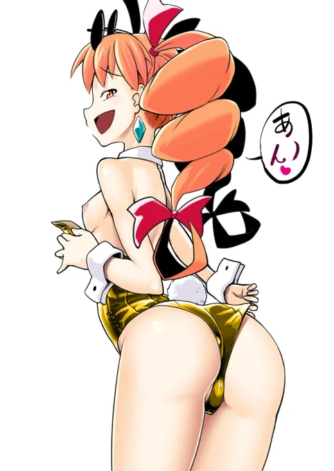 #いいお尻の日 