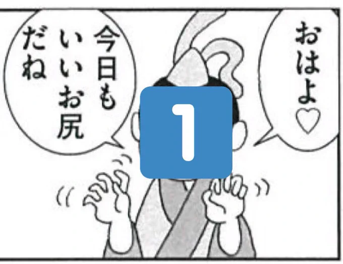 OHAYO
キンとケン
最新話まで
あと… 