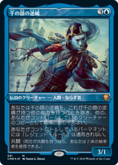 MTG FAN on X: MTG FAN on X:
