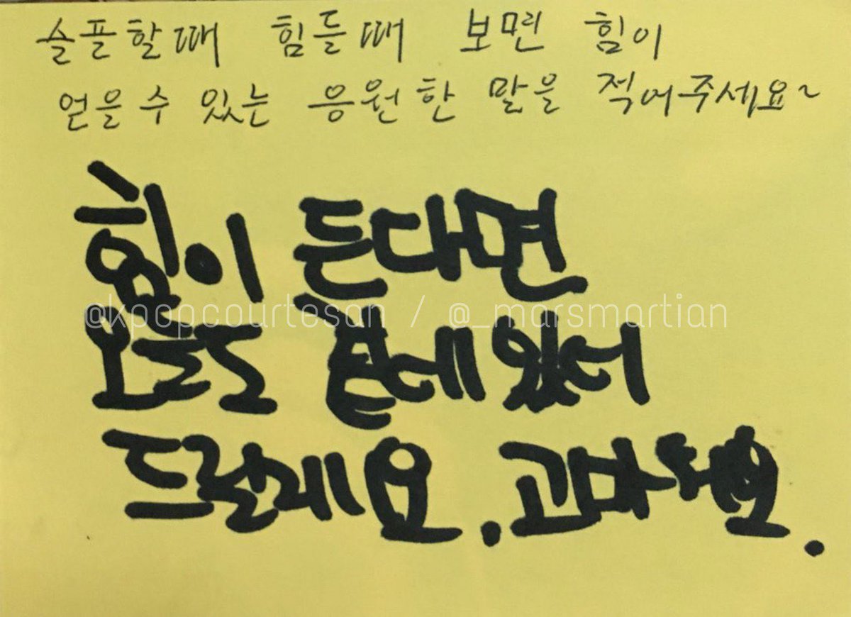 “you're beautiful enough” “when you're sad, i am with you”"no matter what don't worry, it will be alright. don't worry." “i'm always there so don't worry about anything. just lean on me. i love you”