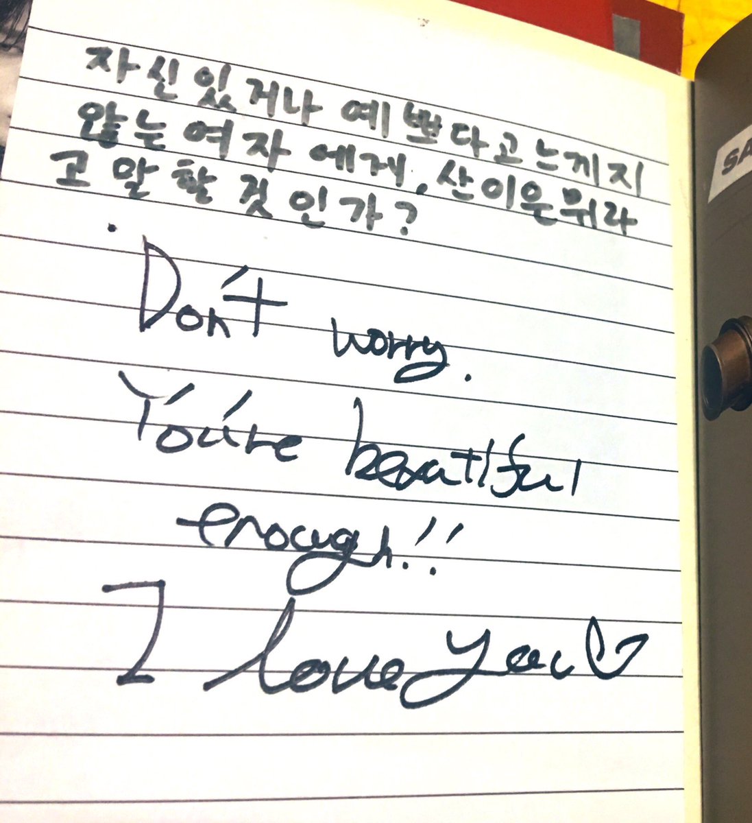 “you're beautiful enough” “when you're sad, i am with you”"no matter what don't worry, it will be alright. don't worry." “i'm always there so don't worry about anything. just lean on me. i love you”