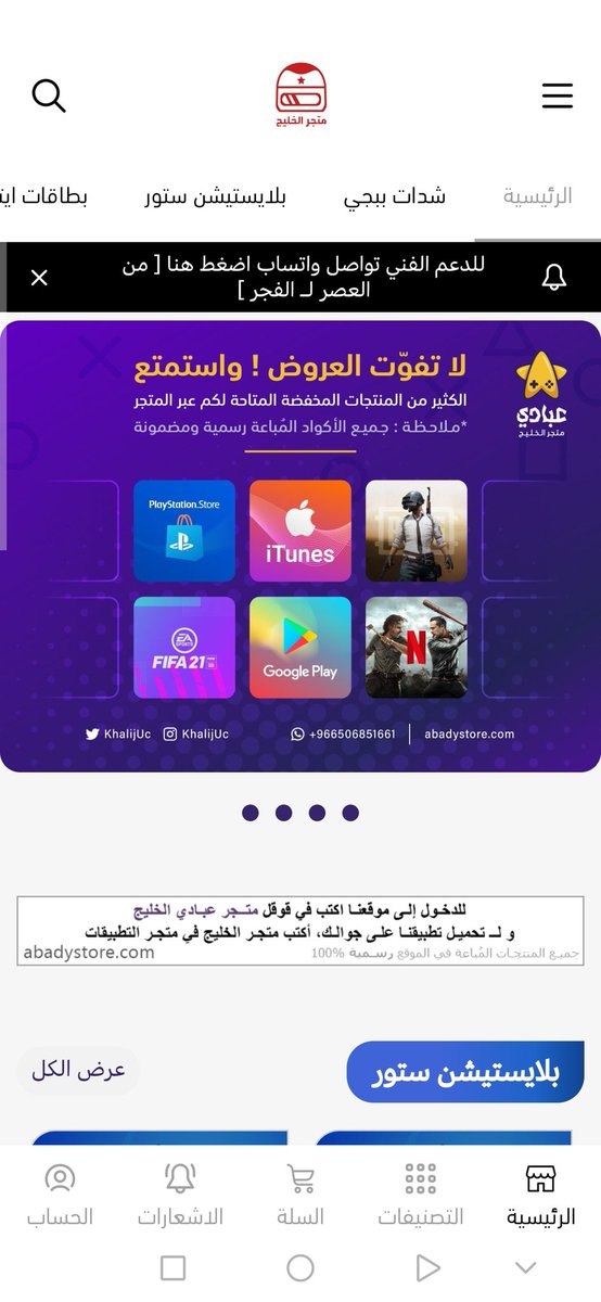 Eyad_E7's tweet photo. @PUBG_3RB https://t.co/Mx304Wa9Zc