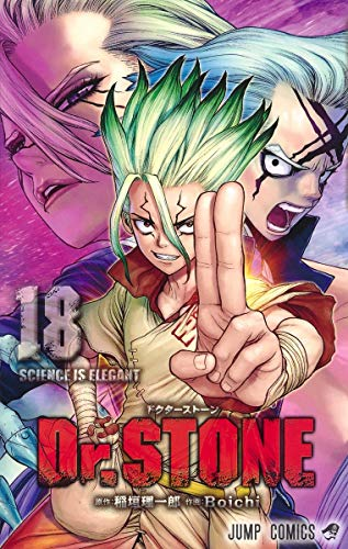 コミもん マンガを紹介 Dr Stone 関連リンク １８巻コミック T Co Tusehqwxjh Wallman ウォールマン T Co B1ycm2b5hj