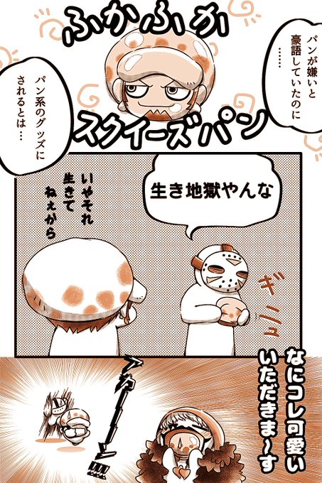 ワンピース を含むマンガ一覧 リツイート順 40ページ ツイコミ 仮