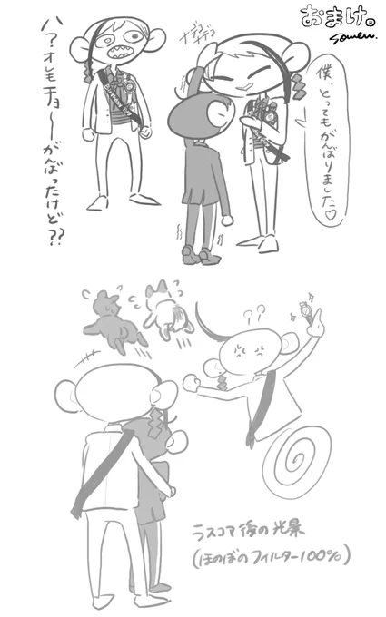 おまけのジェ労い🙌🏻ウツボ誕たのむ〜!たのむ引かせてくれ〜!😭😭😭 