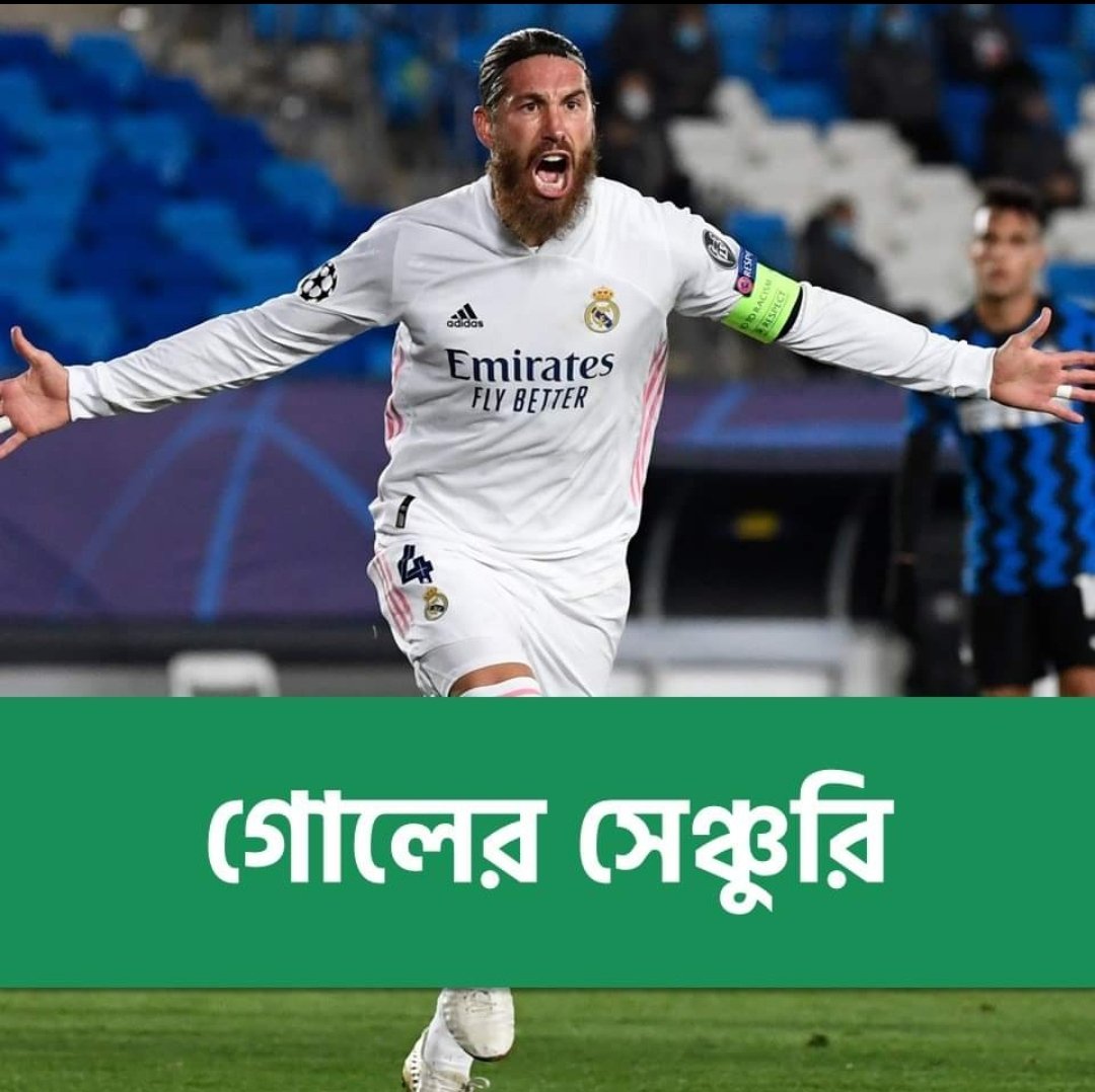 PavilionTweet's tweet photo. ইন্টার মিলানের বিপক্ষে রিয়াল মাদ্রিদ ক্যারিয়ারের হয়ে ১০০ তম গোল করেছেন সার্জিও রামোস। এই ১০০ গোলের ৫৫টিই এসেছে হেডে, সেঞ্চুরি পূরণ করা গোলটিও তাই!
#RealMadridInter #madridinter #ramos #Ramos100 #SergioRamos #Footballnews
@SergioRamos @realmadrid https://t.co/mSSRq7ls9h