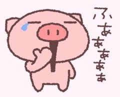 ぶたたのtwitterイラスト検索結果 古い順