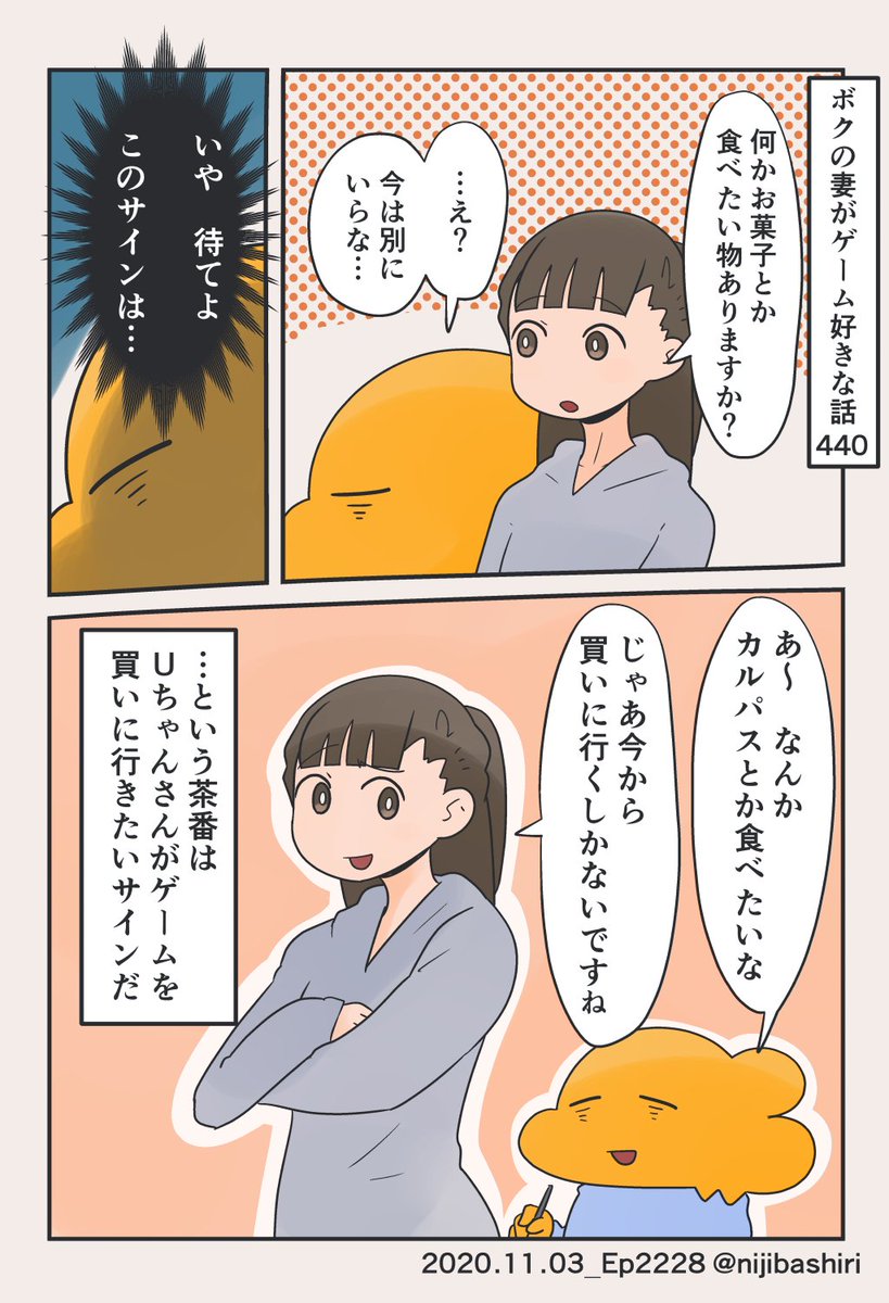 もちろん一緒に行きます 