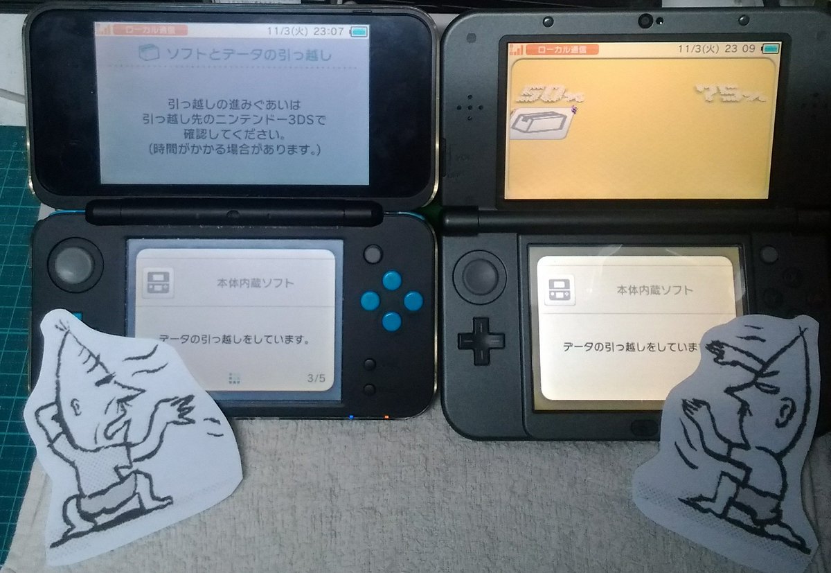 0 ハブられぼっち 2ds Llから3ds Llへ引っ越し 中古のせいか 少し画面が黄色い 3d表示は要らなかった フロントスピーカーで音は良い 写真を撮ろうとして引っ越しアニメーションロクに見れず Nintendo3ds