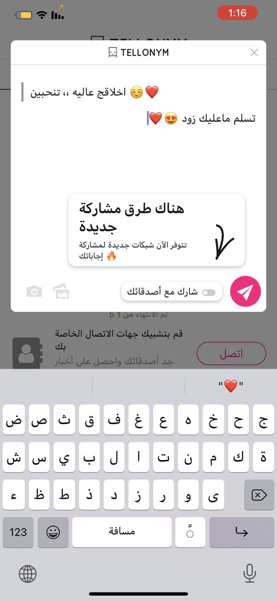 اي جذي ابي كلام حلو  💕