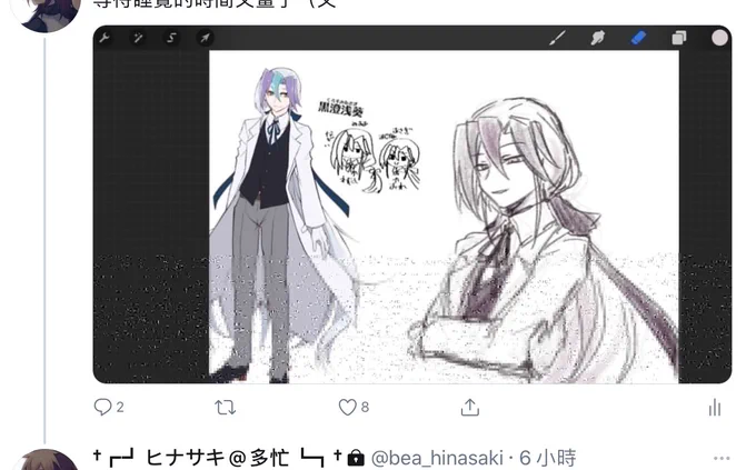 ???為什麼會這樣 