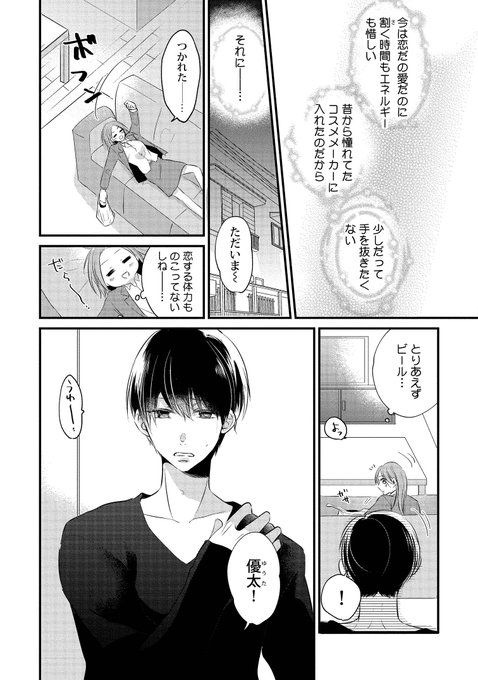 マオのtwitterイラスト検索結果 古い順 マオのtwitterイラスト検索結果 古い順