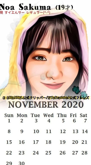乃愛のtwitterイラスト検索結果 古い順