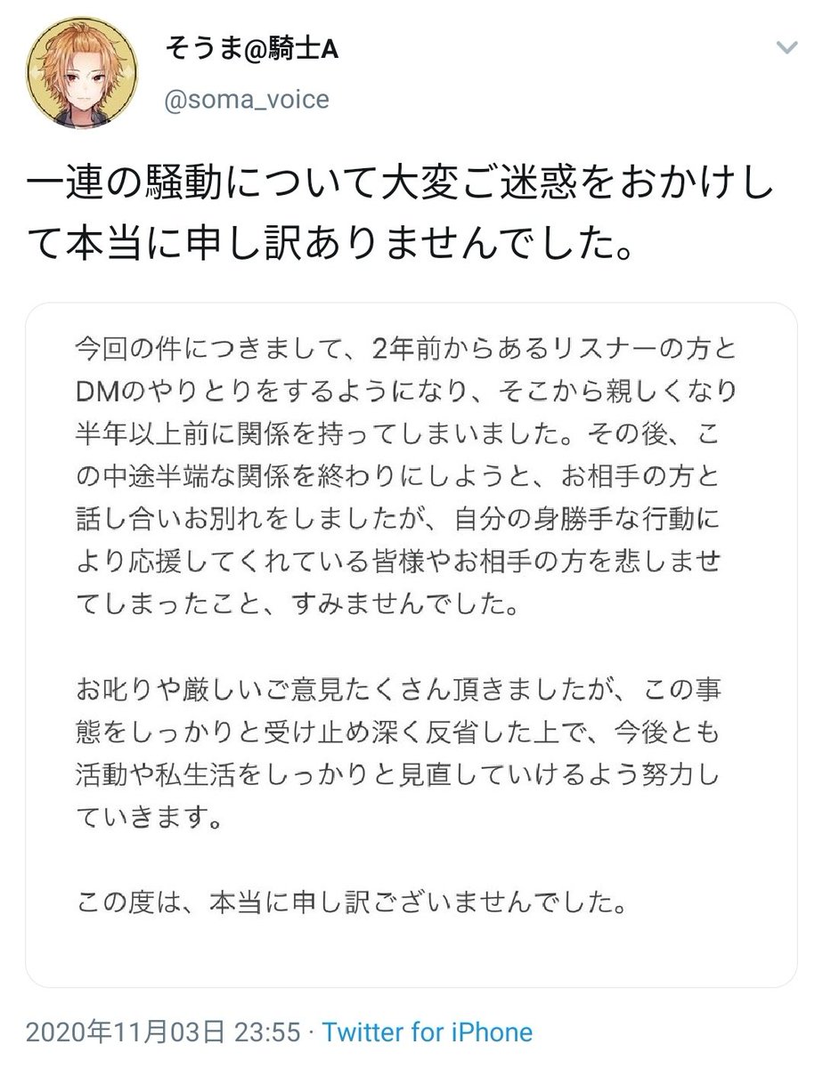 滝沢ガレソ おはようございます 朝イチで読んだdmが ハロウィンに お前の全てを診察してやるよ と言って医者コスプレを披露した歌い手 Soma Voice が ファンの女性 筋肉が徐々に動かなくなる難病持ち に手を出した上 ただのハチミツを4万円で 滝沢ガレソ おはようございます 朝イチで読んだdmが ハロウィンに お前の全てを診察してやるよ と言って医者コスプレを披露した歌い手 Soma Voice が ファンの女性 筋肉が徐々に動かなくなる難病持ち に手を出した上 ただのハチミツを4万円で