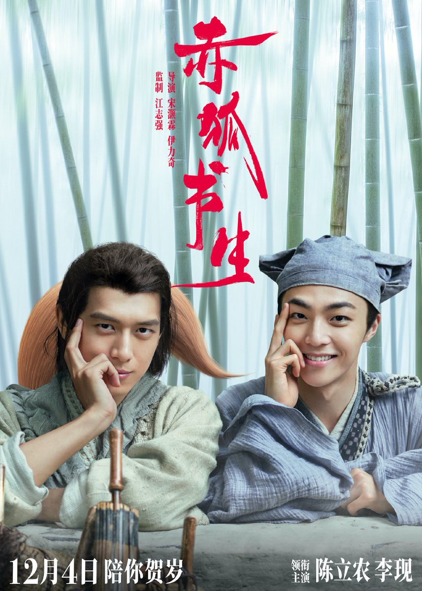 WeLoveYThai's tweet photo. มาเล่นเกมส์ และไปดูหนังกันฟิน ๆ นะคะ
ที่เพจ 👉 https://t.co/IJZwbgoTpe
#SoulSnatcher #LiXian #LiNong
#SoulSnatcherTH
#WeLoveYThai https://t.co/p2gpflziyY