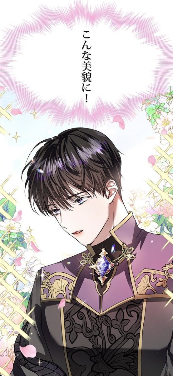 この美貌でなぜそんなにネガティブなのこの人∑(ﾟДﾟ) ＃旦那が美貌を隠す訳