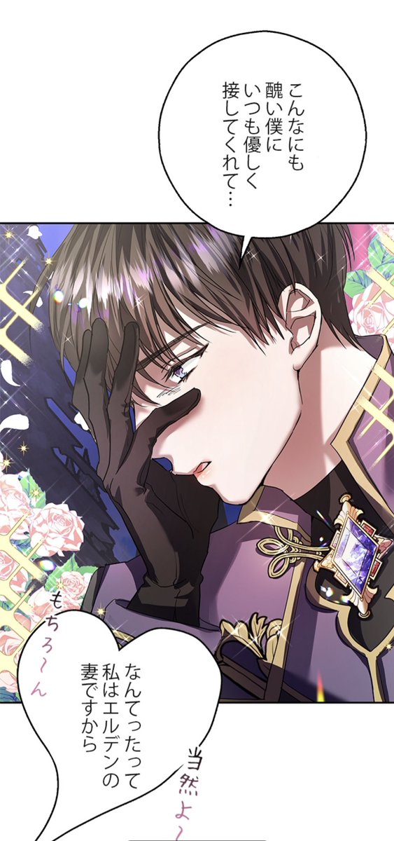 この美貌でなぜそんなにネガティブなのこの人∑(ﾟДﾟ) ＃旦那が美貌を隠す訳